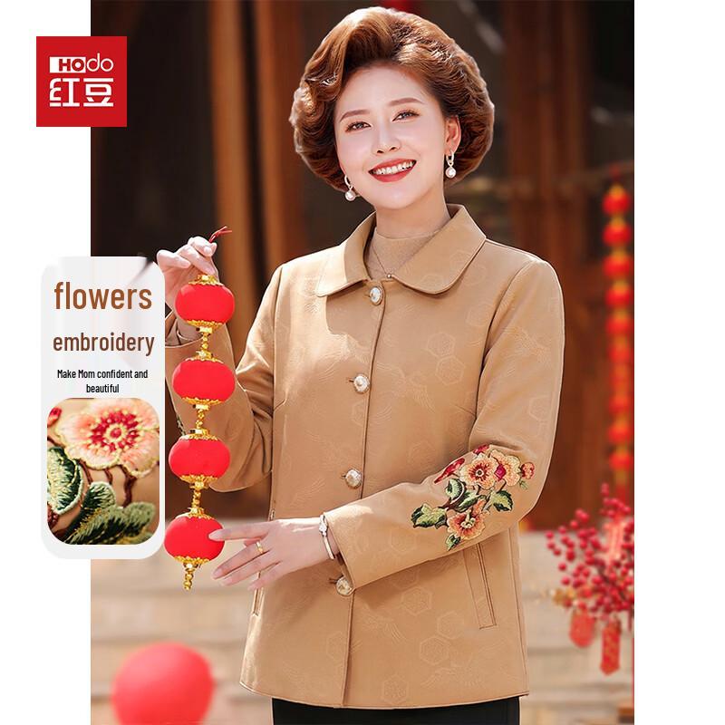 Hodo New Chinese Style Embroidered Short Jacket for Women 3XL