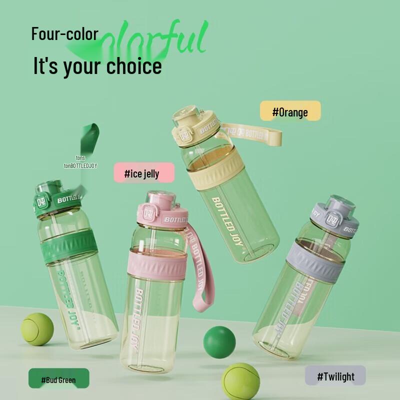 Dundun PPSU Direct Drink Sports Water Bottle