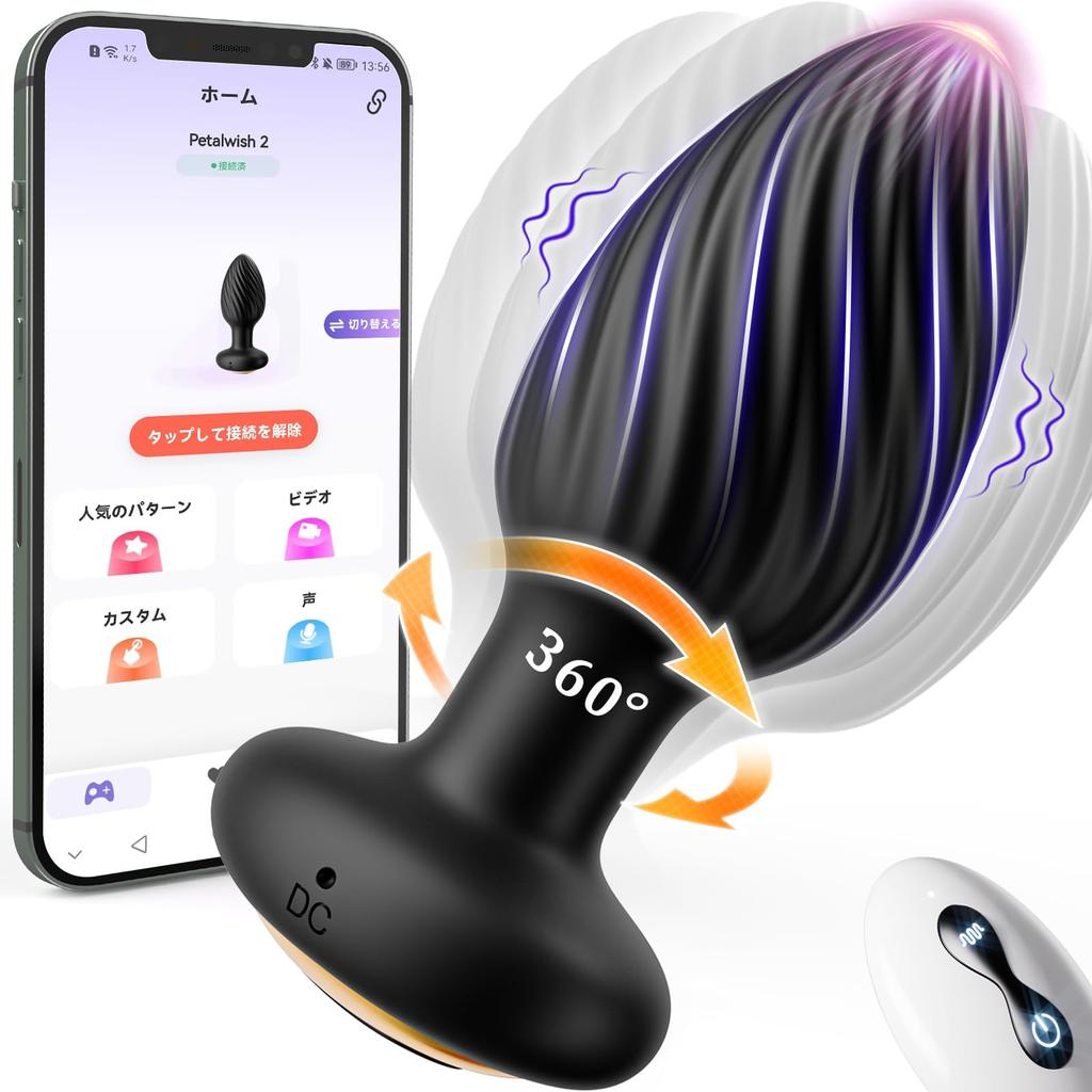 Yavaota Anal Vibrator Anal Plug Rotation 10 Helical Stimulation Vibration Remote Types of Vibration 7 Types of Powerful Prostate Massage Anal