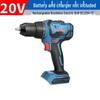 Dongcheng 20V Brushless Rechargeable Electric Drill DCJZ04-13: Multifunctional Handheld Drill & Screwdriver for Household Use.