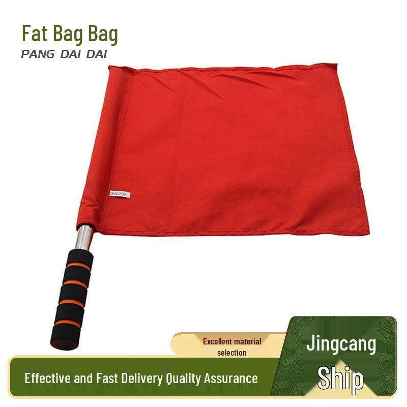 Traffic Command Signal Flag Set