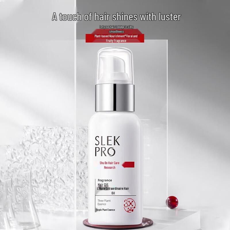 Shu Lei PRO Series Pure Fragrance Hair Oil