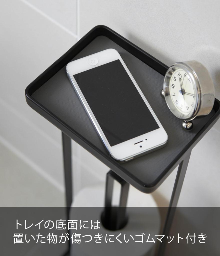 Yamazaki Toilet Paper Stand with Tray, Black, Approx. W16 X D12 X H52cm, Tower Toilet Storage Shelf, 7740