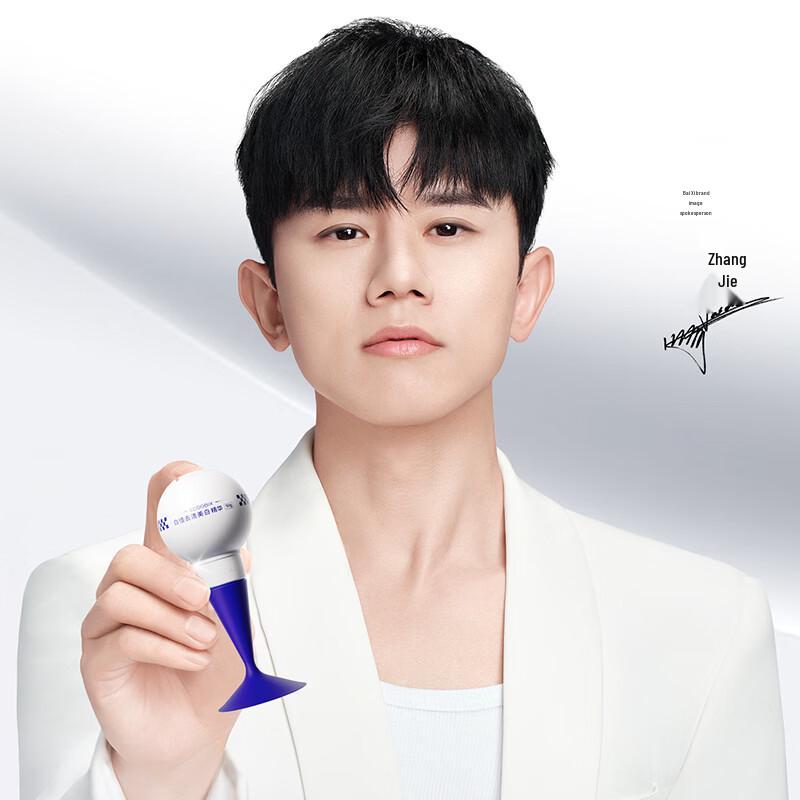 Bai Xi Bai Whitening Toothpaste