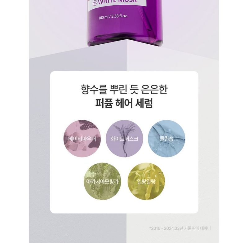 KUNDAL - Macadamia Ultra Hair Serum - 5 Types