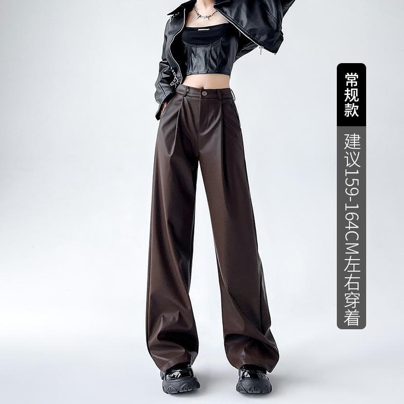 Spice girl wide-leg pants women's pants spring and autumn new personalized fashion narrow straight-leg pants slim suit leather pants