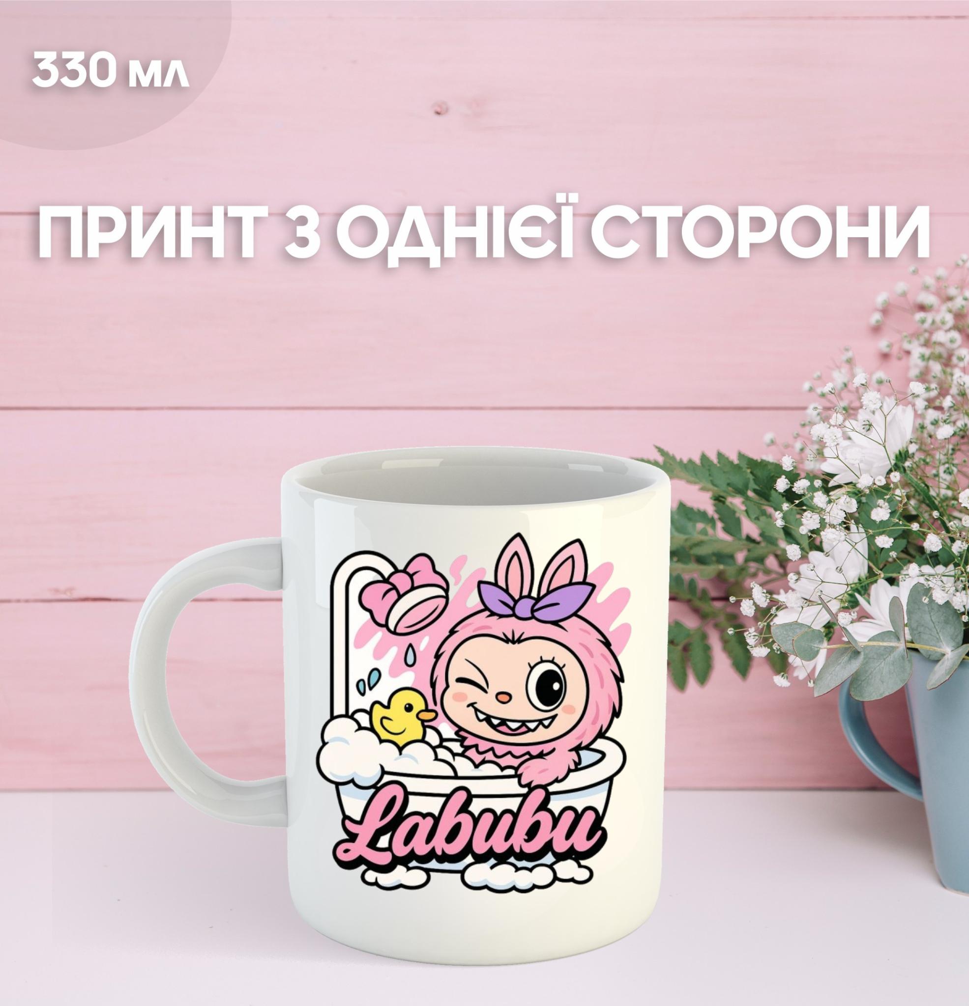 

Кружка Лабубу Labubu з принтом керамічна чашка 330 мл 9.5 білий