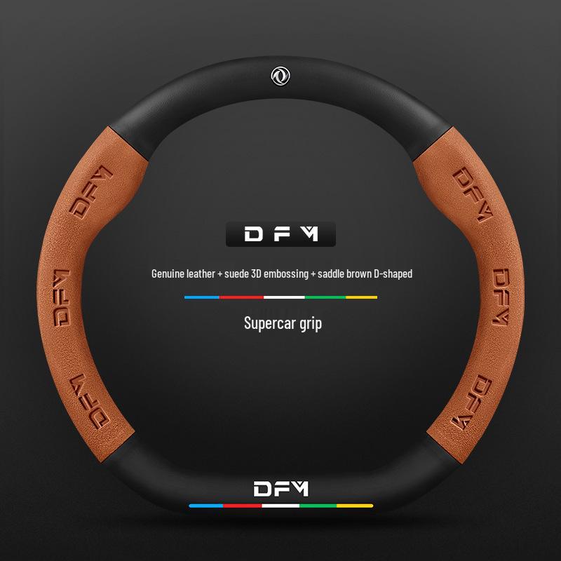 Suede 3D Embossed Dongfeng Fengshen Steering Wheel Cover - Non-slip, Breathable, Carbon Fiber.