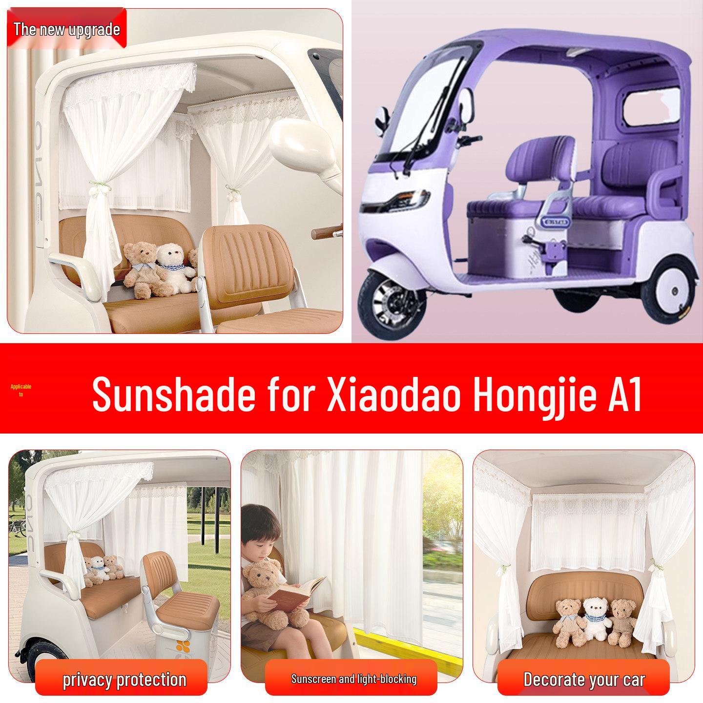 Xiaodao Xiangjie A1 Electric Tricycle Sunshade Curtains Rainbow Candy 3-Piece Set [Includes Tulip Strap]