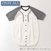 De Border Raglan Jersey All Snap Newborn Baby Baby Clothes Cool Baby Shower Baby Gift Cool Cute Boy Girl Monochrome Black and White Cotton Material