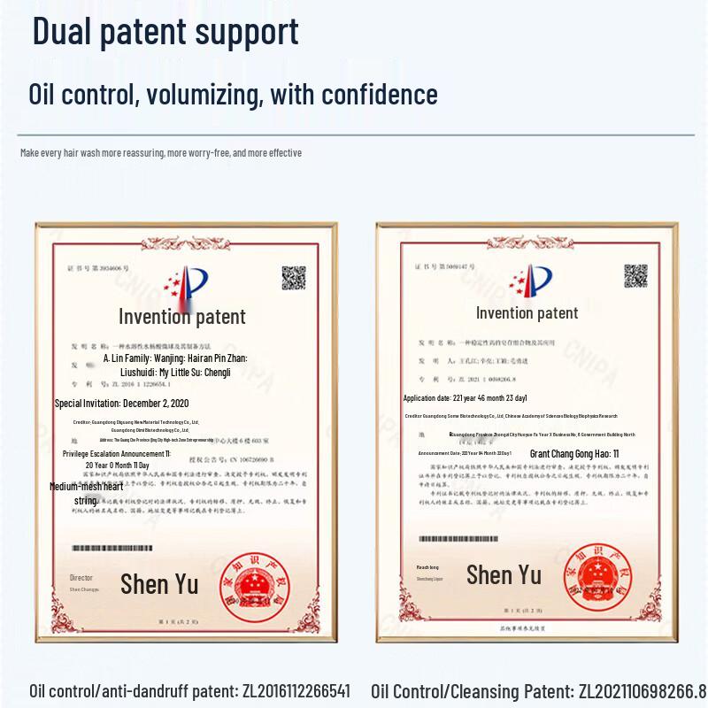 Ziyu Oil Control Anti-Dandruff Volumizing Shampoo