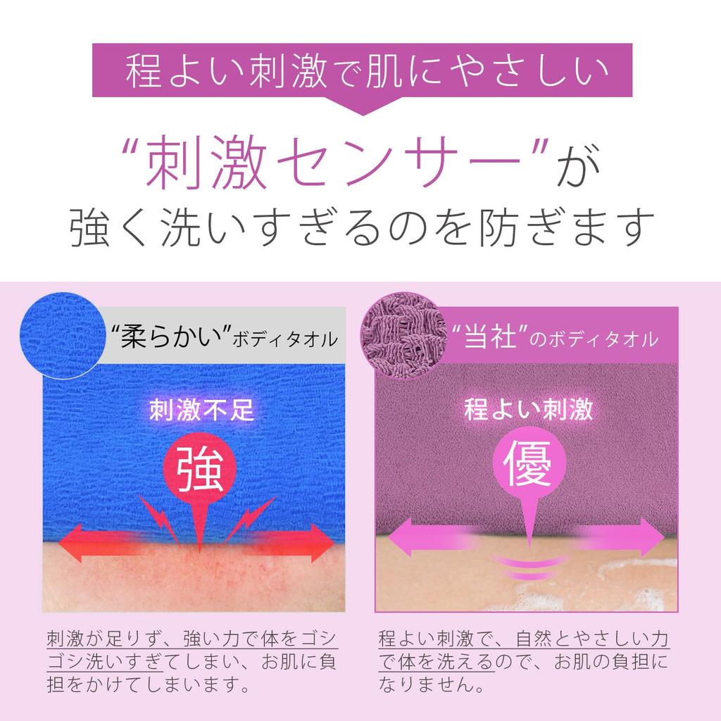 Adult Body Improvement A body towel that changes body washing mistakes in 3 Body wash towel for Body towel for beautiful Gentle to the Fine Body wash