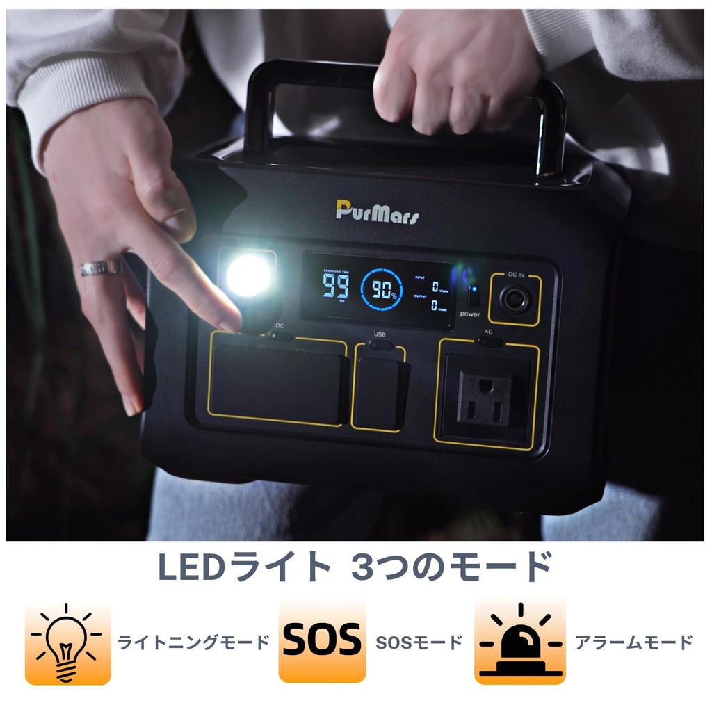 PurMars Portable Power Station 300W 288Wh Solar Generator with 110V Pure Sine Wave AC LiFePO4 Portable Power Bank for Outdoor and Emergency Use (500W
