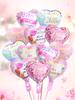 12Pcs/Set Mother's Day Happy Foil Balloons, Suitable for Mother's Day, Indoor and Outdoor Decorations, Gifts for Mom.