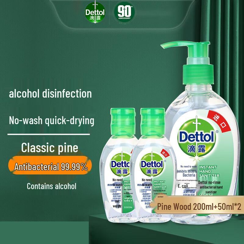 Dettol No-Rinse Hand Sanitizer Gel