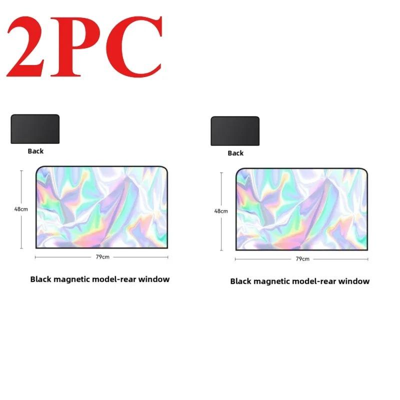 

Car side window sunshade, car privacy, sun protection, heat insulation, magnetic suction type car silver laser curtain