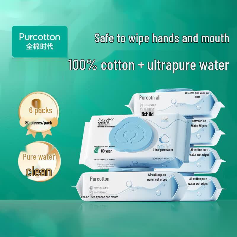 Purcotton Pure Water Wet Wipes