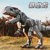 High-Quality Tyrannosaurus High-Quality Rex High-Quality Mecha Self-assembly High-Quality Dinosaur High-Quality Building High-Quality Blocks