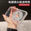 Applicable To Huawei Mate11 Mobile Phone Case ProMax Ultra-thin Transparent Soft Case with Lens Film All-inclusive Anti-drop Protective Case