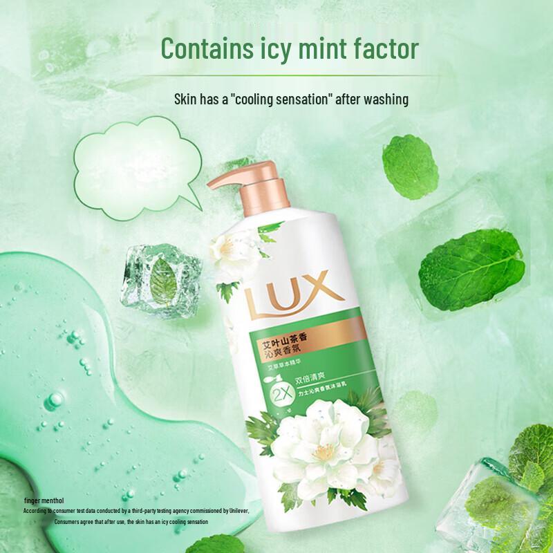Lux Refreshing Shower Gel with Mugwort & Camellia Scent
