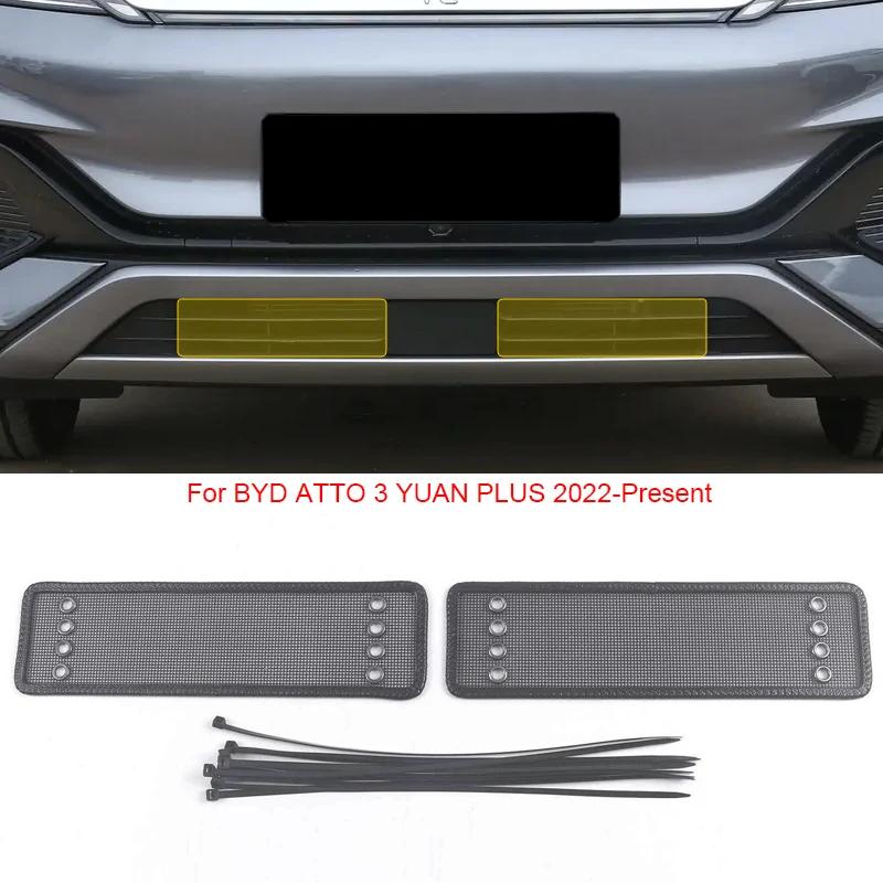 For BYD ATTO 3 YUAN PRO PLUS SEALION 7 EV SONG L PLUS DMi SEAL U PRO TANG TAN Car Insect-proof Air Inlet Cover Airin Insert Net