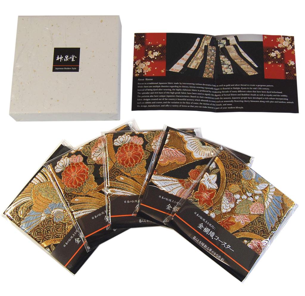 Perfect As a and Ready To Set of 5 Gold Brocade Japanese Kimono Coasters Gift! Pre-wrapped, Boxed, Give. (Asuka)