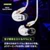 [VGP Hall of Fame Gold Award] SHURE Shure Earphone Wired SE215-CL-A Clear: High Sound Insulation ...