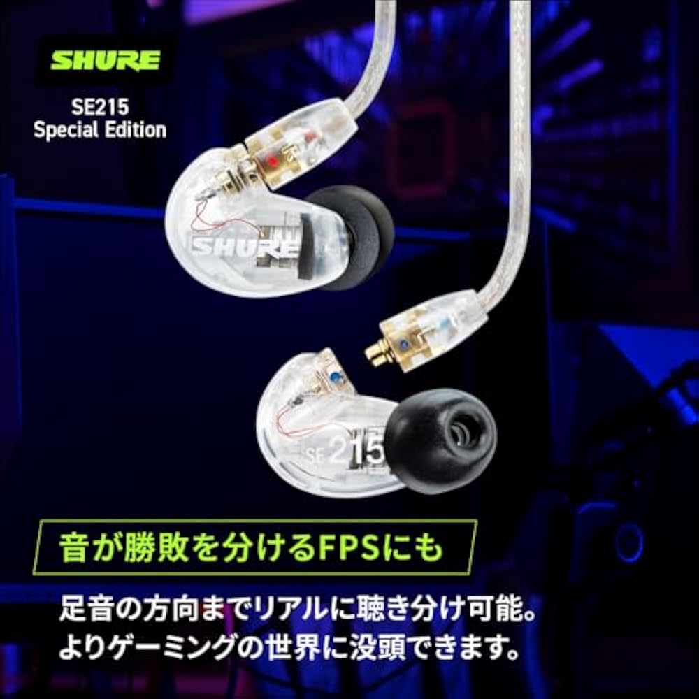 [VGP Hall of Fame Gold Award] SHURE Shure Earphone Wired SE215-CL-A Clear: High Sound Insulation ...
