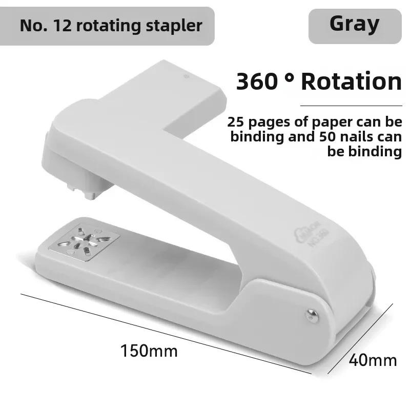 360° Rotating Multifunctional Stapler, Mid - Seam Binding & Anti - Slip, Home Office Use Stapling Machine Strong