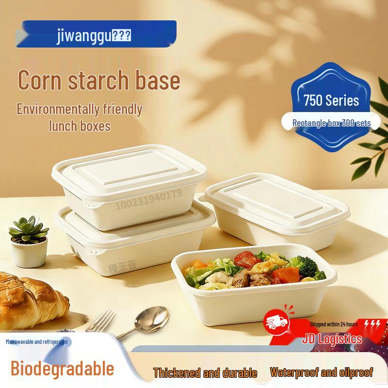 

Ji Wang Gu Biodegradable Corn Starch Disposable Lunch Box