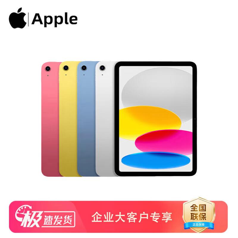 

Apple iPad 11-inch (2025) with A16 Chip (CN version) 128GB