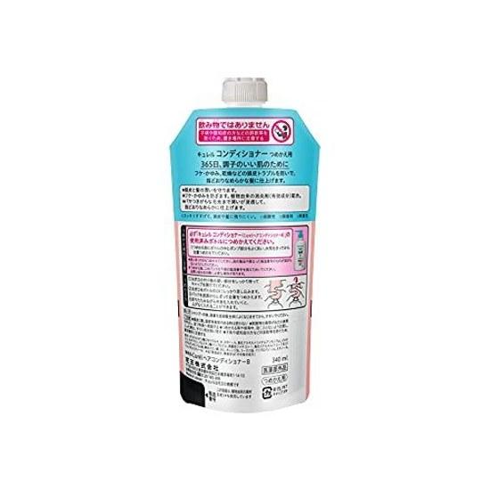 Kao Curel Conditioner Refill 340ml