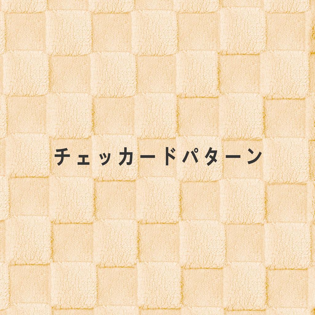 Patas Lague Dog Pet Removable 107cm x for Medium and Large Dogs Bed, Checkered, High-Resilience, Waterproof, Washable, Bed/Cat Cushion, Cover,