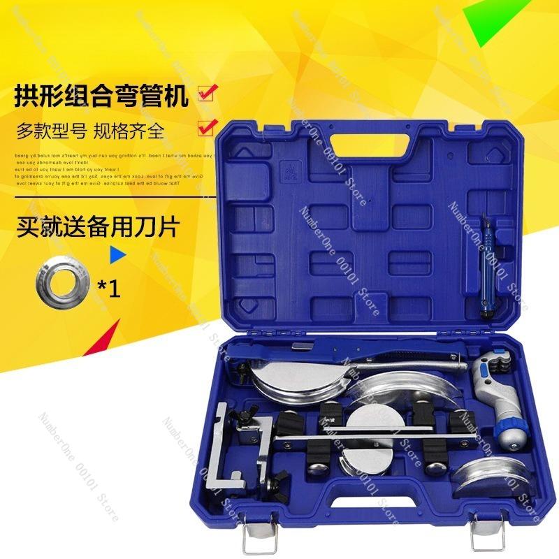 180°Mechanical Ratchet Pipe Bender,Bow-style Tube Bending Tool with Reverse Curvature Wall Function Plumbing HVAC Installation