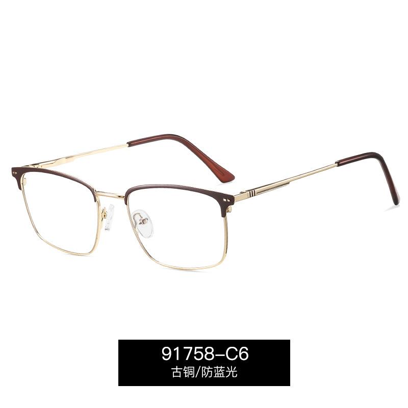 New TR90 Metal Half Frame Anti Blue Light Reading Glasses Fashion Square Semi Rimless Eyewear for Men Computer Goggles