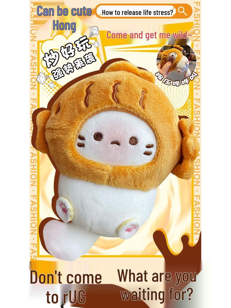 Cute Cocoa Cat Plush Keychain & Bag Pendant Accessory