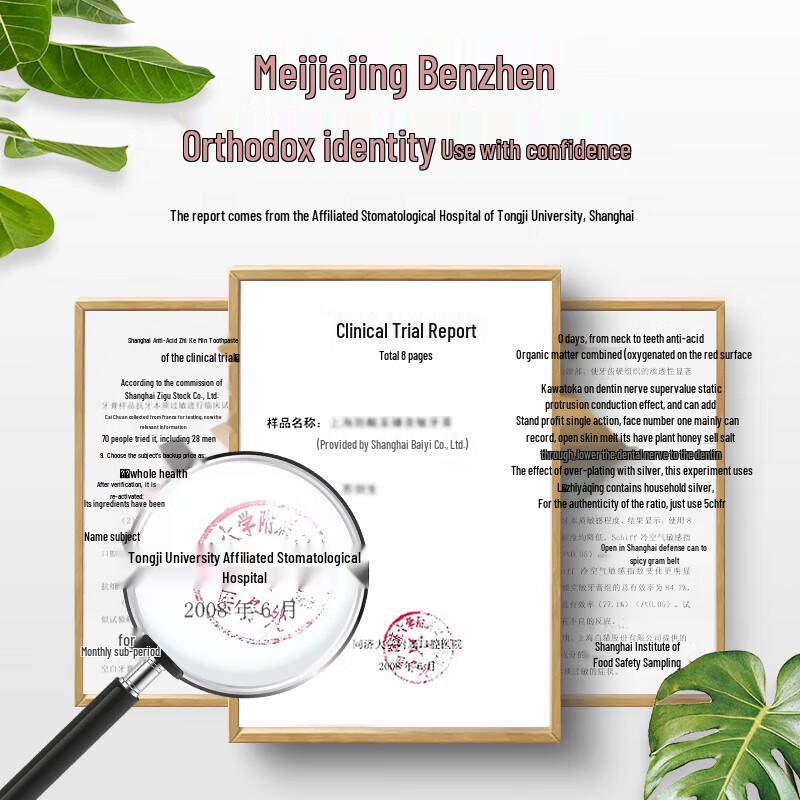 Meijianjing Ice Fresh Whitening Toothpaste