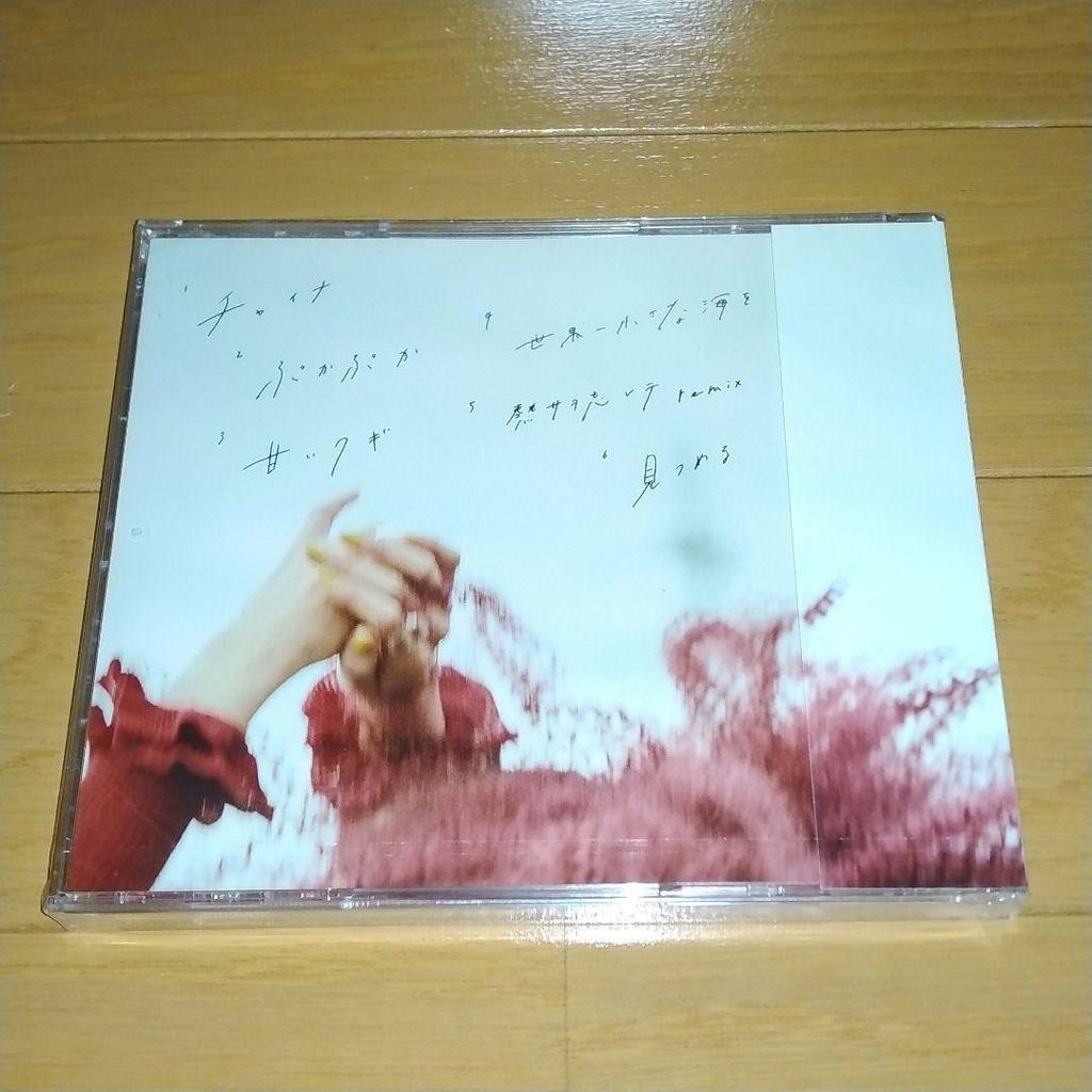 Used Izumi Shirahama (Lovely) What Is Love? / Memories of Music