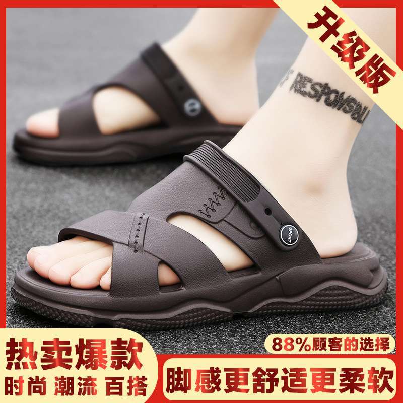 2025 neue Sandalen Herren virale Trends vielseitige lässige Plateau rutschfest Deodorant tragen Fahren lässige Hausschuhe