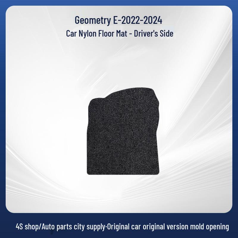 Durable Nylon Car Floor Mats for Geometry E-22-24 Models