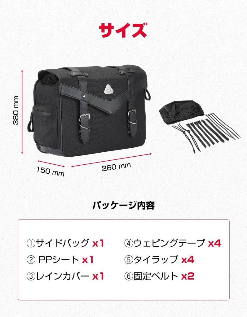 KEMIMOTO Motorcycle Side Muffler Made of Waxed Canvas Highly Universal Side Small Item Ideal for Commuting and Compatible with Super Cub Rebel