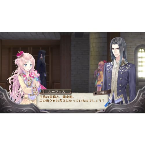 Atelier Meruru ~the Alchemist of Arland 3~ Dx Package Version Bonus Original Soundtrack Download Serial Code Included - Switch