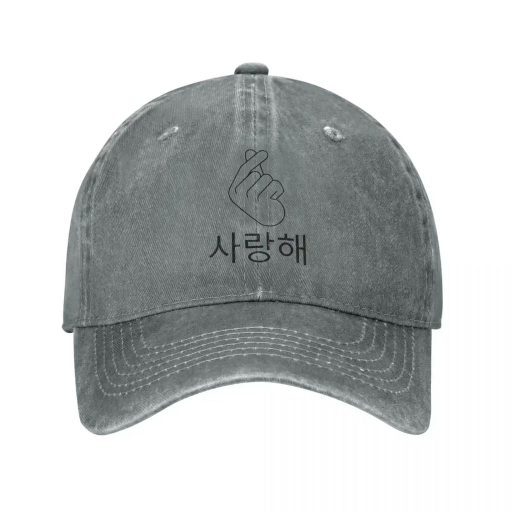I Love You Saranghae Salanghae Unisex Baseball Cap Distressed Washed Caps Hat Vintage Outdoor Workouts Sun Cap