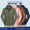 Unisex Hooded Soft Shell Jacket: Stand Collar, Solid Color, Zip-Up, Long Sleeve Windbreaker