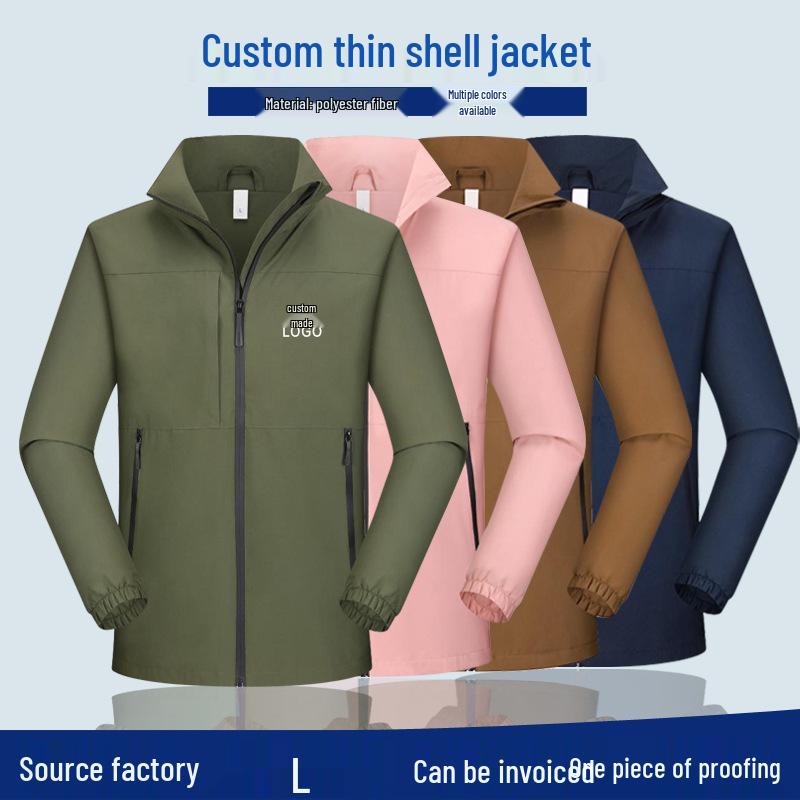 Unisex Hooded Soft Shell Jacket: Stand Collar, Solid Color, Zip-Up, Long Sleeve Windbreaker