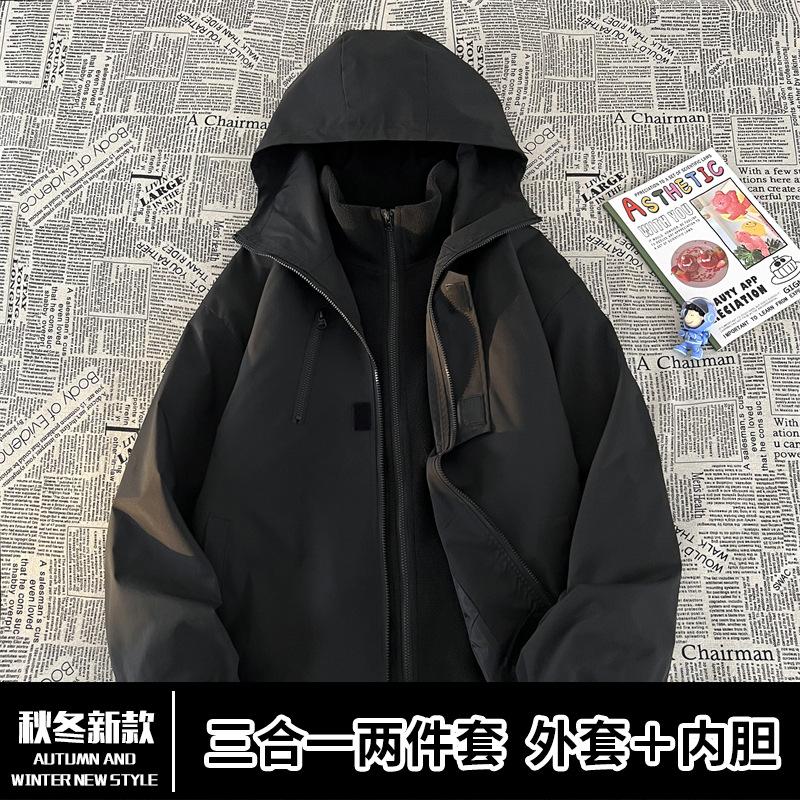 3-in-1 Jacket Men's High-end Sense Spring and Autumn American Ruffian Handsome Waterproof and Windproof Function Outdoor Loose Jacket