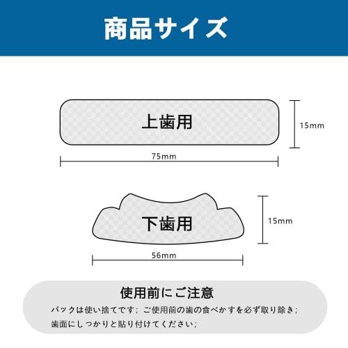A New Habit for Beautiful Teeth: Whitening Sheets, 1 Pack per Day (2 Sheets per Pack), 1 Sheet per Upper and 1 Sheet per Lower Teeth, Removes Teeth St