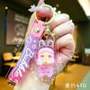 Quicksand Keychain Cute Doll Blind Box Ornament Bag Pendant Key Chain