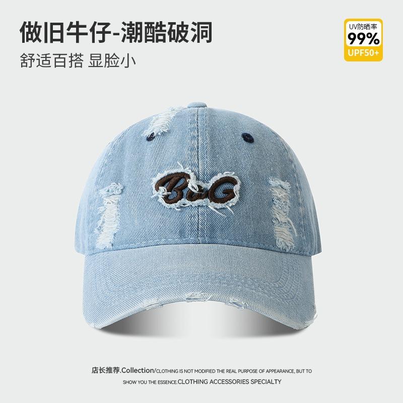 Spring and Autumn New Washed Denim Ripped Baseball Cap Male Alphabet Embroidery Versatile Trend Personalized Fashion Cap