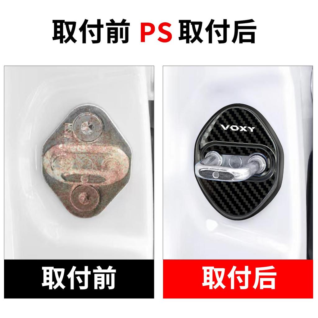 For Voxy Accessories Door Striker Cover Designed for VOXY Cars Voxy 90 Series 80 Series 70 Series Custom Interior Parts, Door Lock Cover High Qua